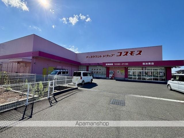 エコピュアの周辺写真