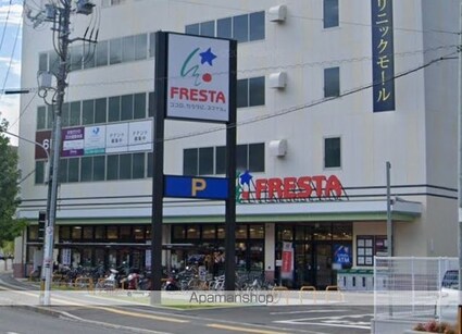 広島県広島市西区大宮１丁目[1K/20.16m2]の周辺7