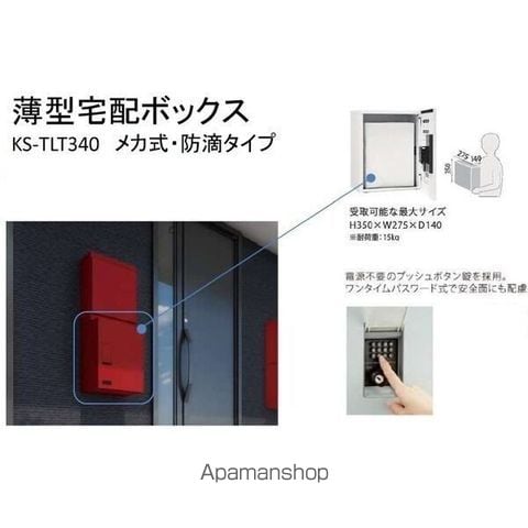 木更津市文京貸家 Malの内装写真