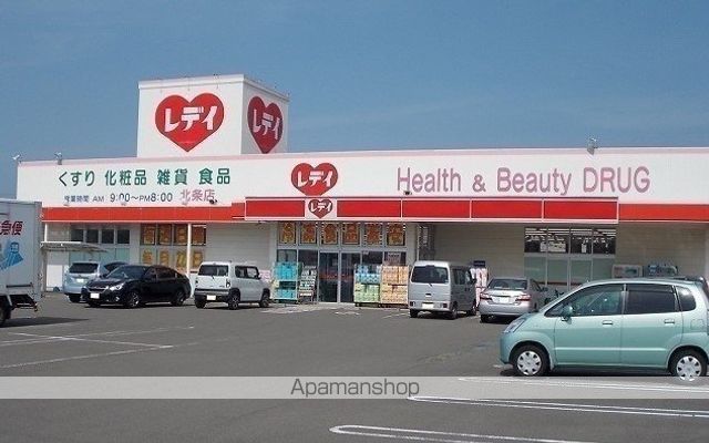 レオパレスマイファミーユの周辺写真