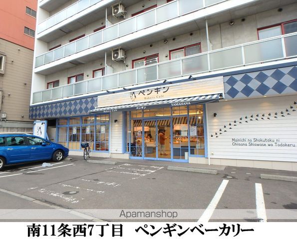 YUGO’S中島の周辺写真