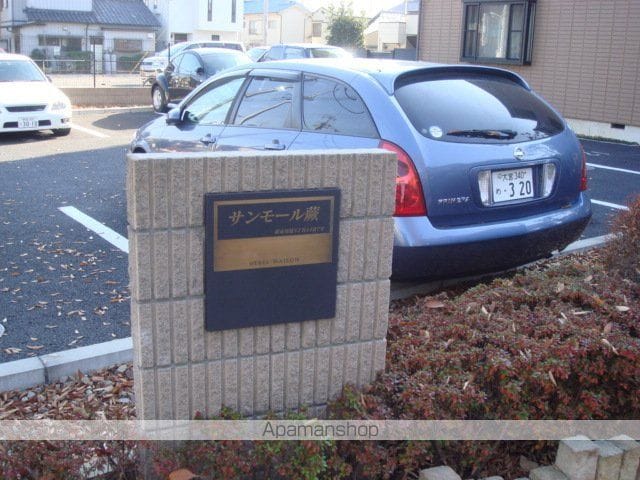 サンモール蕨の玄関写真