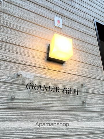 GRANDIR石津川の外観写真