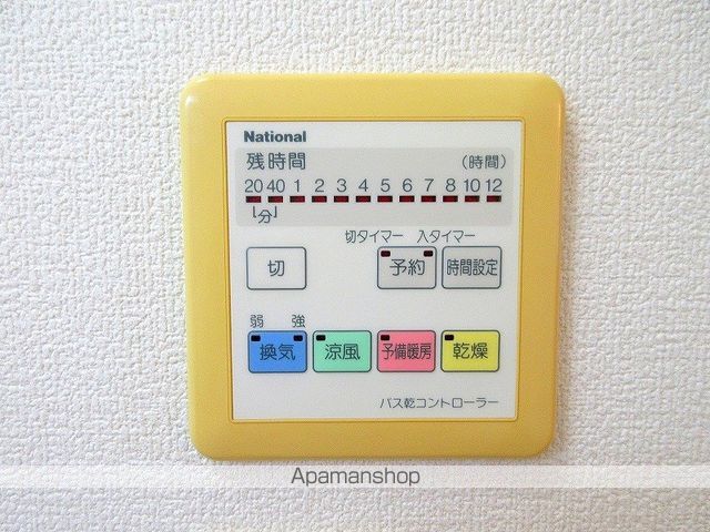 HODAKA HILLSの内装写真
