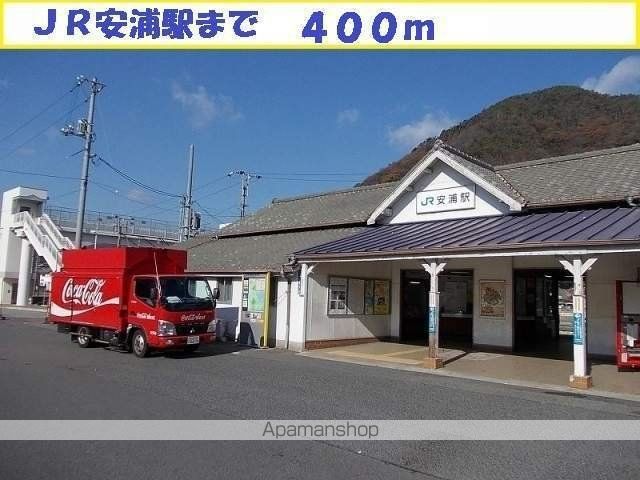 アプリコット Eの周辺写真