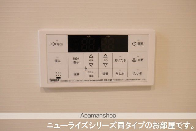 ヴェルデ スリールIの内装写真