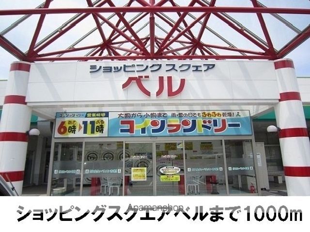 ヴィラ クリヱートAの周辺写真