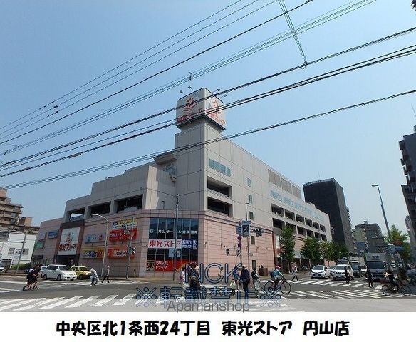 エスポワール円山の周辺写真