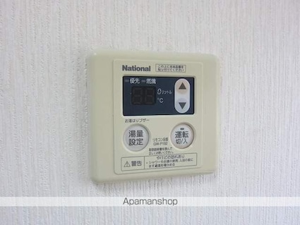 藤田コーポＢ[2DK/36.87m2]のその他設備