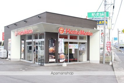 オリオン・セトル[1K/30m2]の周辺4