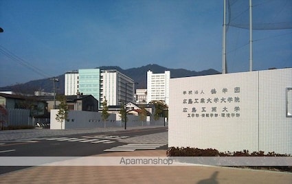 広島県広島市佐伯区楽々園４丁目[1K/20m2]の周辺10