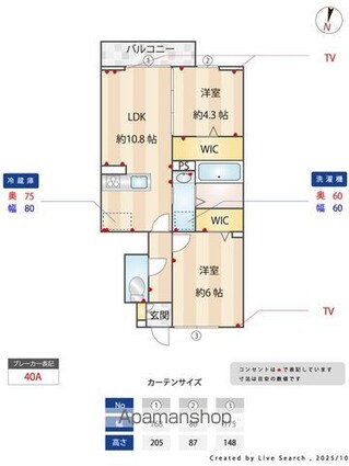 ソレイユ[2LDK/50.39m2]の内装3