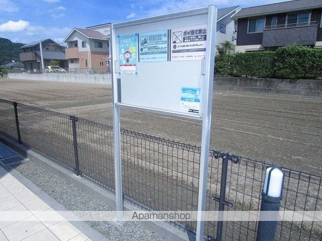 ブライト 光のその他写真