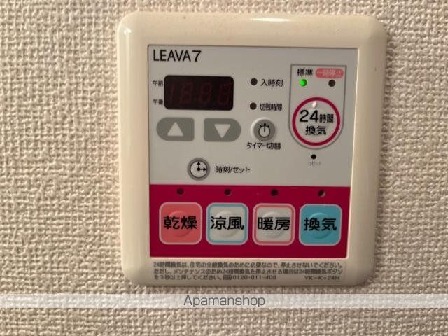 ピュアリーフの内装写真