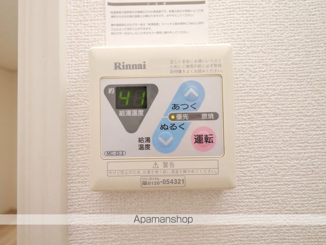 フレール小手指の内装写真