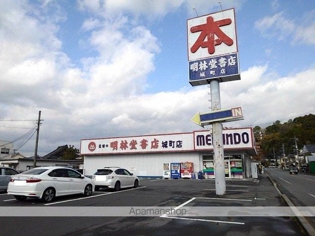 ソレイユ・タカクラIIの周辺写真