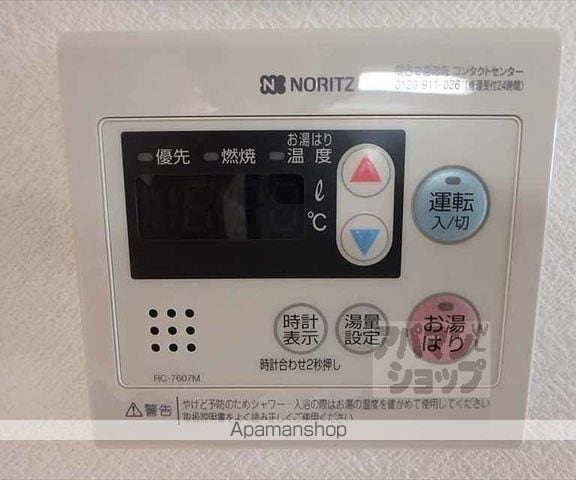 MERGE一条通の内装写真
