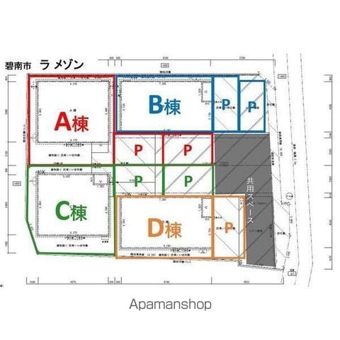 ラ メゾンB棟のその他写真