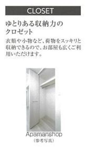 プレサンス名駅南エディフィスの内装写真