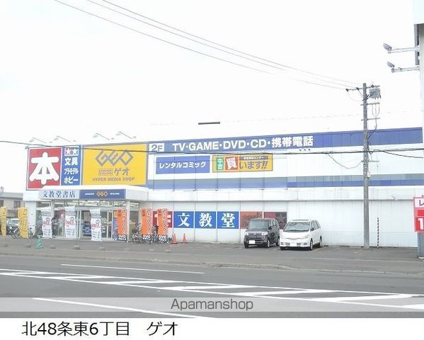 グリーンパークヴィレッジBの周辺写真