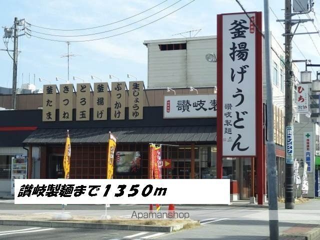 プロヴィダンス Tの周辺写真