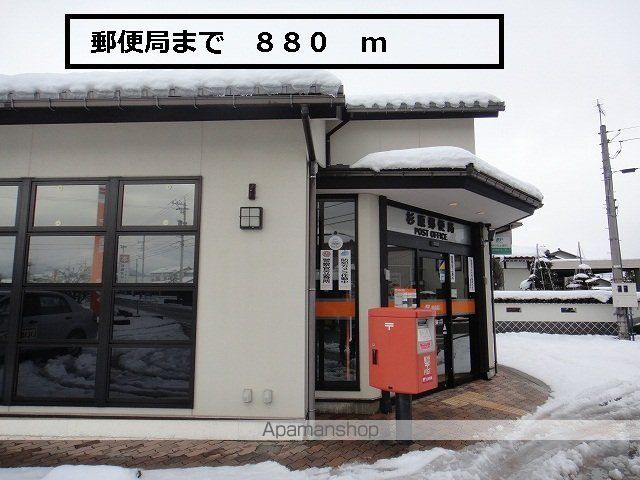エレガンスヤツオEの周辺写真