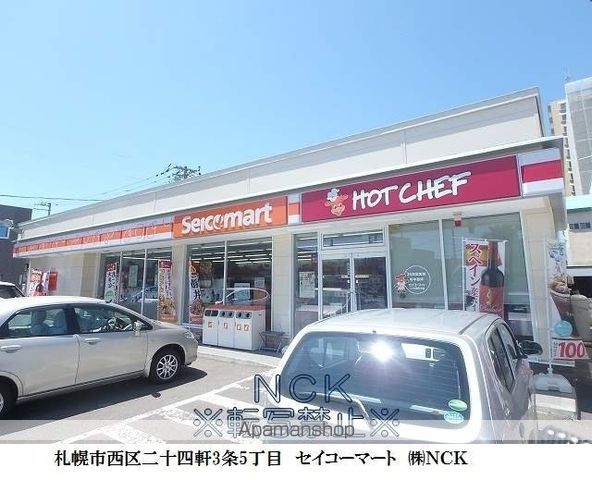 エクセルヴィラの周辺写真