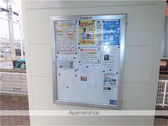 レオパレスフロイデンのその他写真