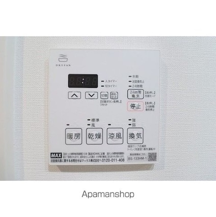 ウェルスクエア錦糸町ＳＯＵＴＨ[1DK/28.88m2]のその他設備