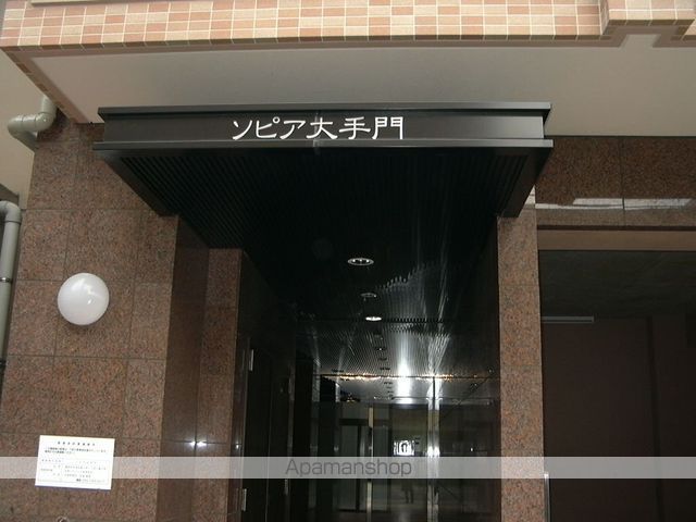 ソピア大手門のその他写真