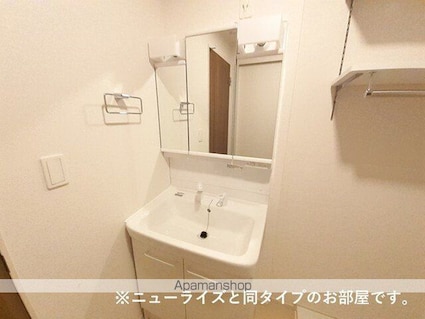 ソレイユカヤノⅥ[2LDK/56.48m2]の洗面所