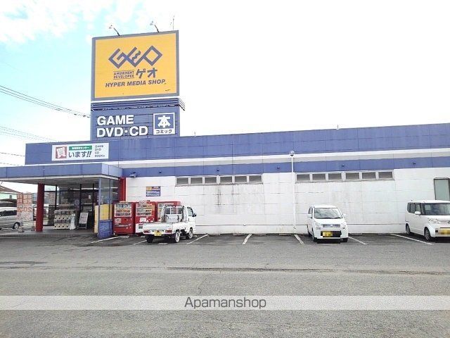 メゾン・プラシードCの周辺写真