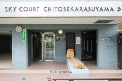 スカイコート千歳烏山第５[1R/18.25m2]のエントランス