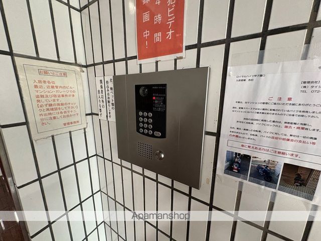 ロイヤルハイツ甲子園口のその他写真