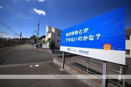 ブランＢ[2DK/52.99m2]の周辺2