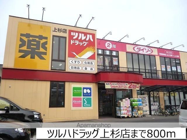 ムーン シーサの周辺写真