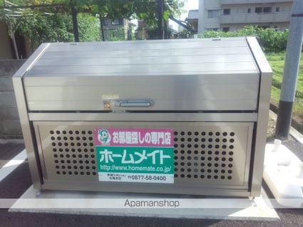 サンフィット[1R/32.53m2]の共用部3