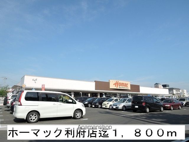 メゾン アスティケIIの周辺写真