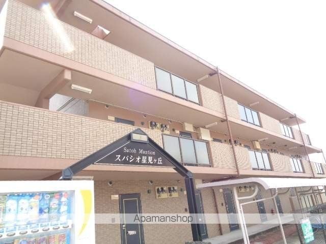 スパシオ星見ヶ丘の外観写真