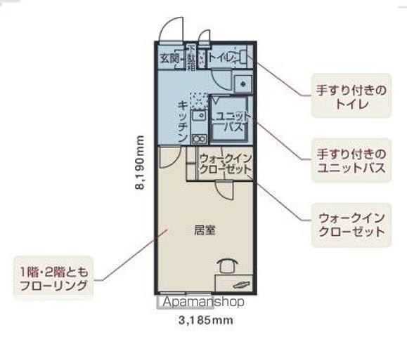 レオネクストオワゾーの間取り写真
