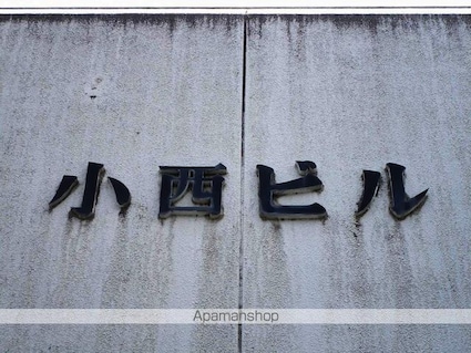 徳島県徳島市春日１丁目[3DK/49.63m2]の外観4