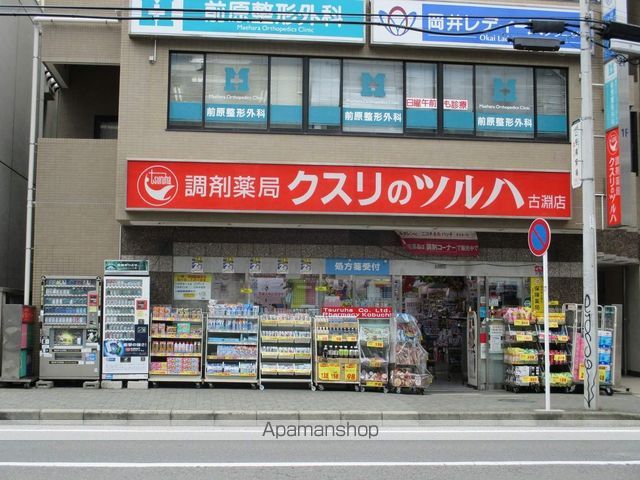 グリーンフィールドの周辺写真