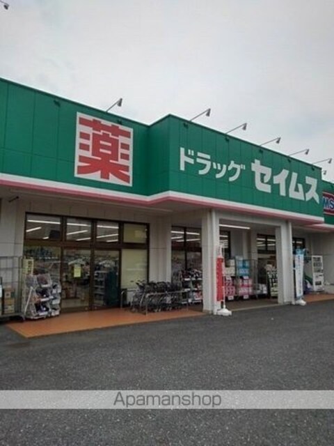 フォンターナ・アモーレⅠ[1LDK/44.28m2]の周辺2