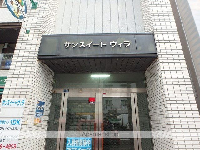 サンスイートヴィラのその他写真