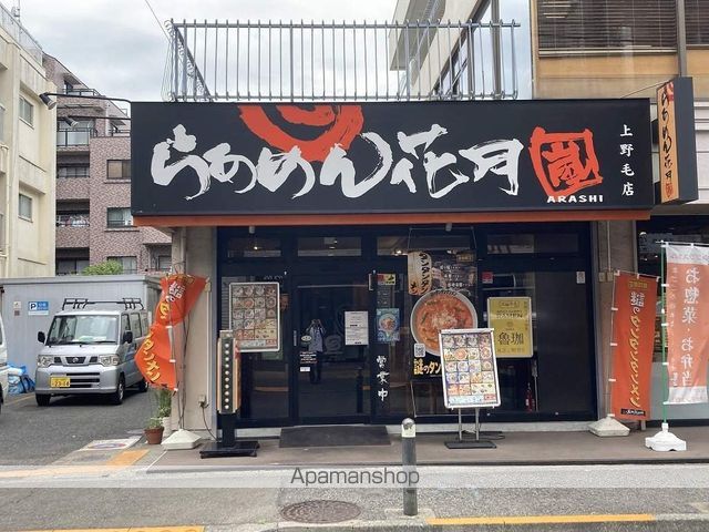 コンポジット上野毛通りの周辺写真
