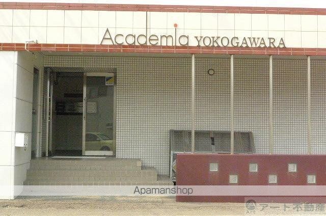 アカデミア横河原[1R/25.51m2]のエントランス1