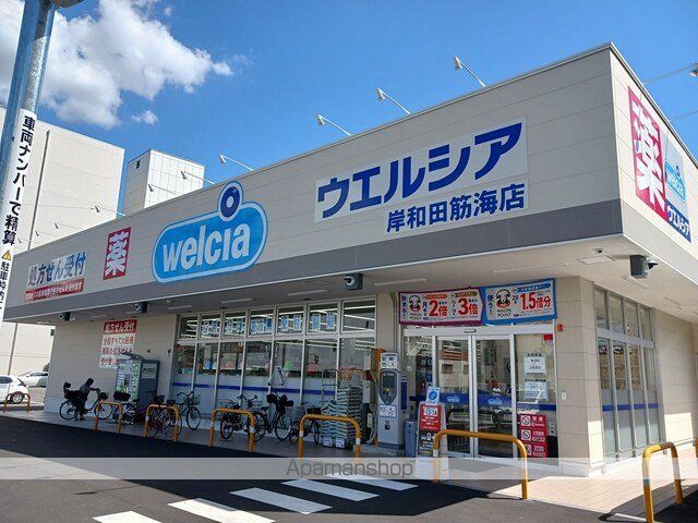 シャロルIIの周辺写真