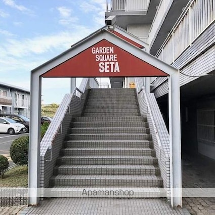 ガーデンスクエア瀬田[2LDK/48.33m2]のエントランス2