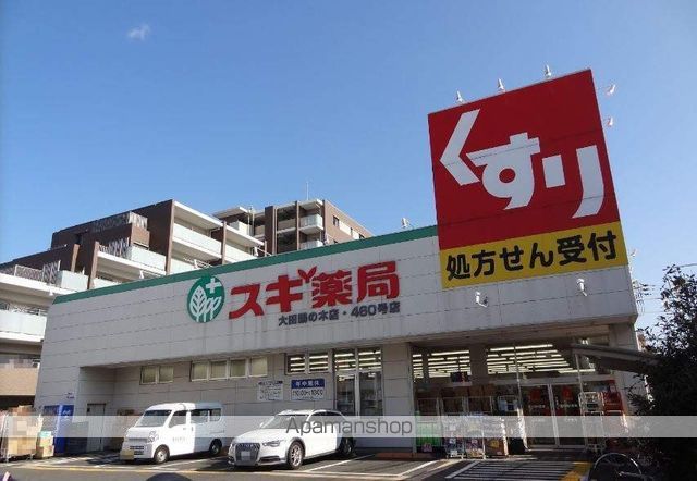 グランエッグス久が原の周辺写真