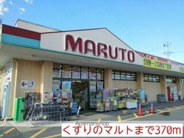 ピァ フォンテーヌの周辺写真